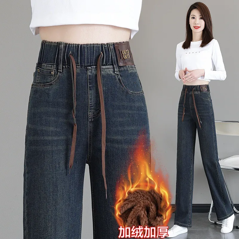 Women's High-Waisted Elastic Jeans - Loose Fit Nine-Point Straight Wide-Leg Pants for Spring/Fall, Slimming & Taller Look, Large Size Available thumbnail 4