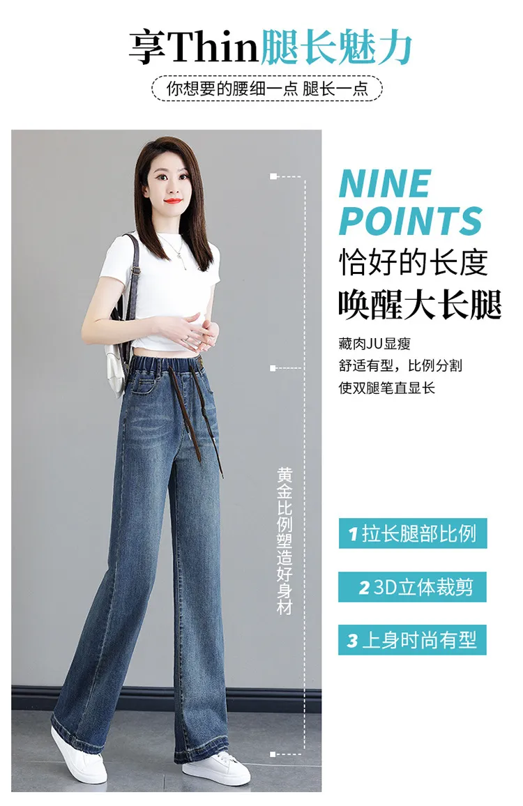 Women's High-Waisted Elastic Jeans - Loose Fit Nine-Point Straight Wide-Leg Pants for Spring/Fall, Slimming & Taller Look, Large Size Available showcase 5