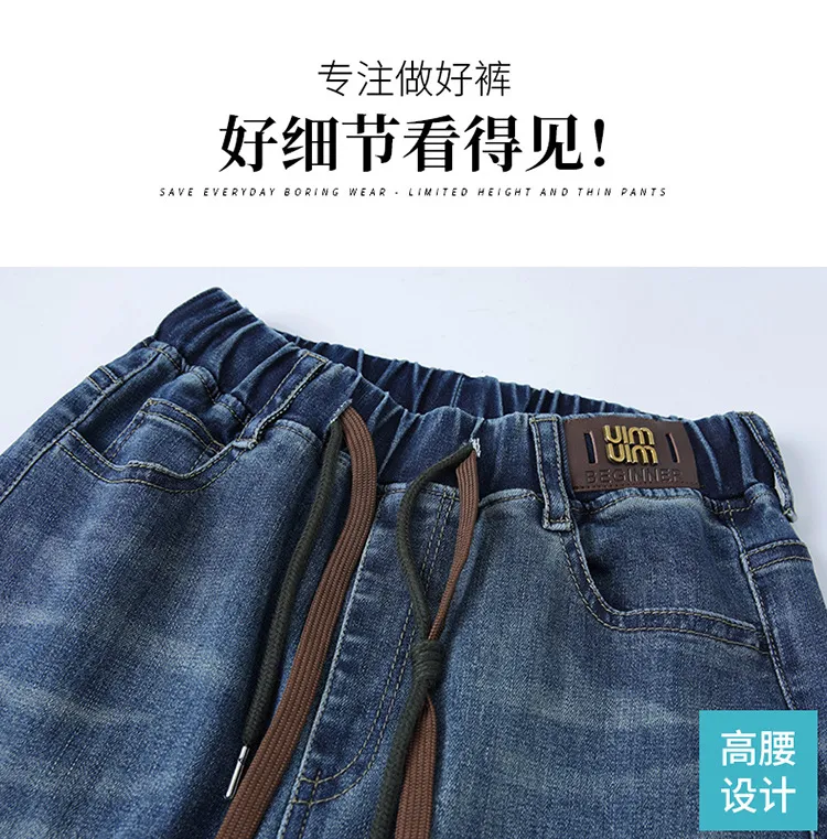Women's High-Waisted Elastic Jeans - Loose Fit Nine-Point Straight Wide-Leg Pants for Spring/Fall, Slimming & Taller Look, Large Size Available showcase 7