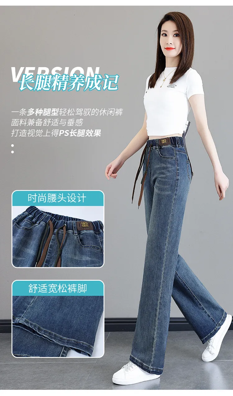 Women's High-Waisted Elastic Jeans - Loose Fit Nine-Point Straight Wide-Leg Pants for Spring/Fall, Slimming & Taller Look, Large Size Available showcase 4