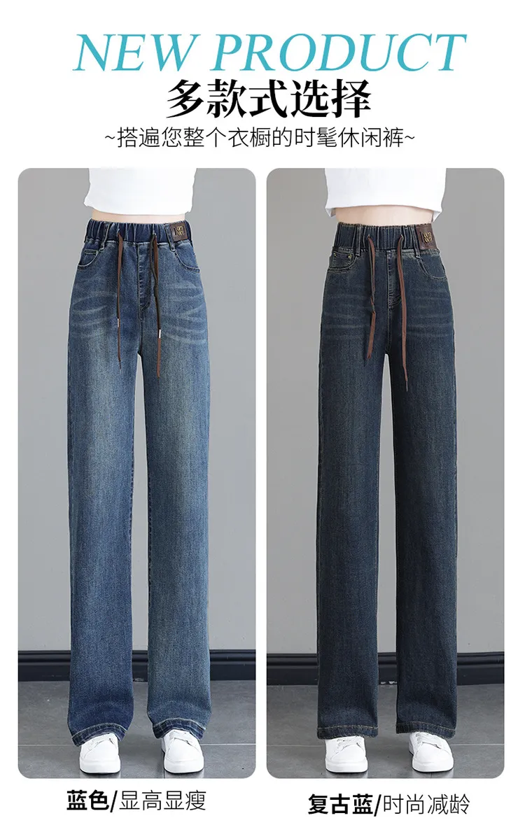 Women's High-Waisted Elastic Jeans - Loose Fit Nine-Point Straight Wide-Leg Pants for Spring/Fall, Slimming & Taller Look, Large Size Available showcase 3