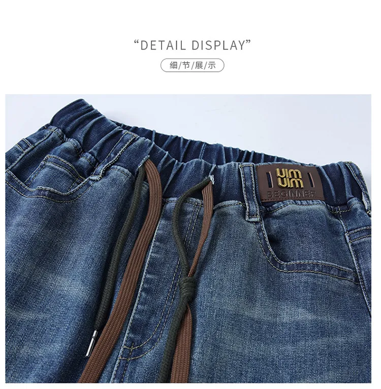 Women's High-Waisted Elastic Jeans - Loose Fit Nine-Point Straight Wide-Leg Pants for Spring/Fall, Slimming & Taller Look, Large Size Available showcase 18