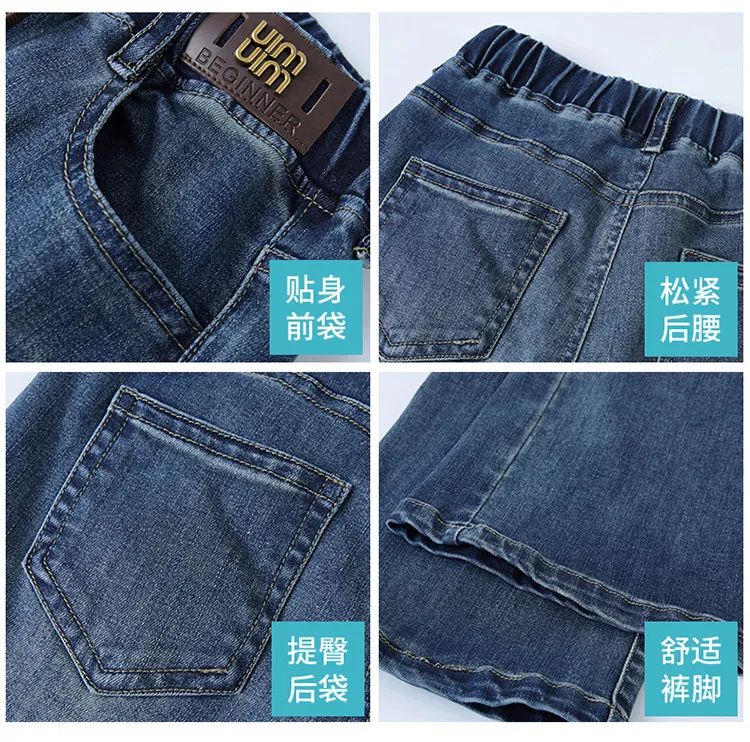 Women's High-Waisted Elastic Jeans - Loose Fit Nine-Point Straight Wide-Leg Pants for Spring/Fall, Slimming & Taller Look, Large Size Available showcase 8