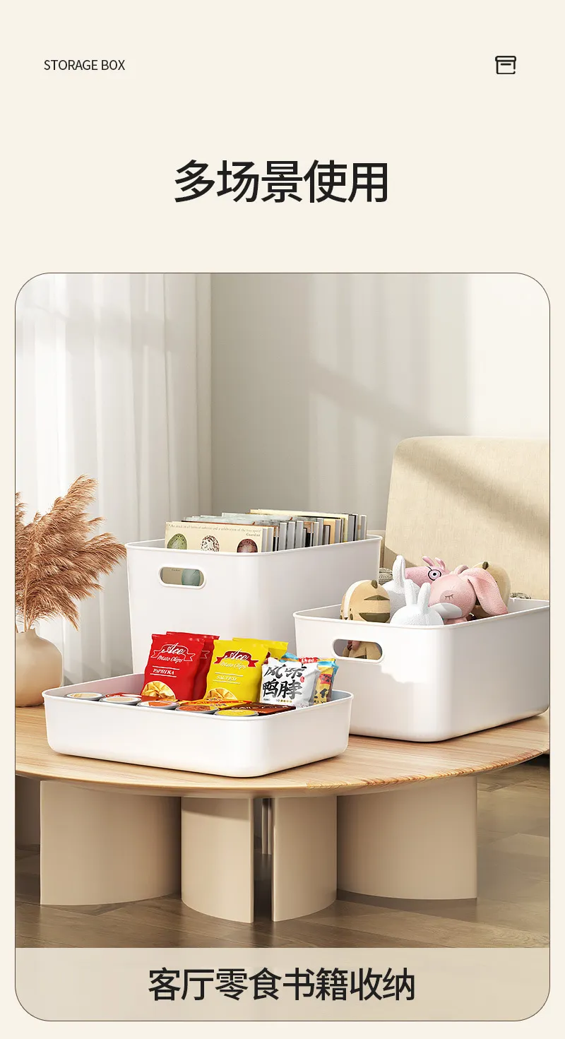 Household Plastic Storage Box Organizer for Sundries, Cosmetics, Toys, and Kitchen Essentials - Durable Desktop Finishing Basket showcase 7