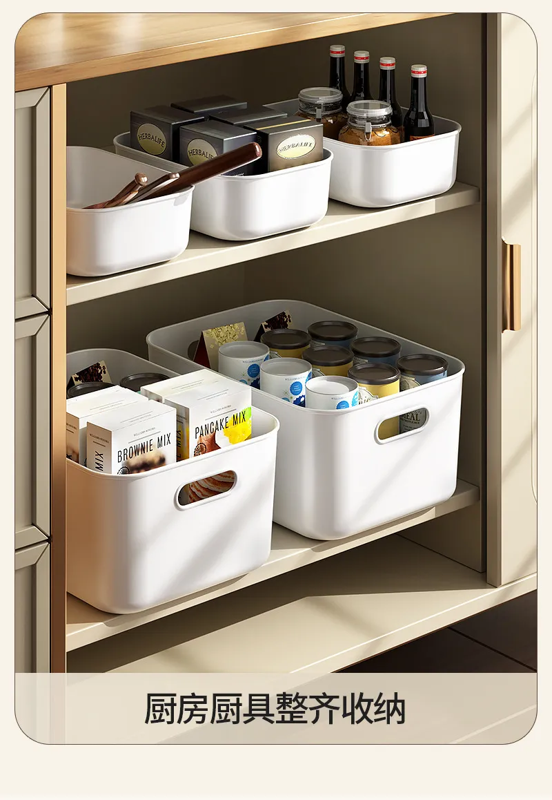 Household Plastic Storage Box Organizer for Sundries, Cosmetics, Toys, and Kitchen Essentials - Durable Desktop Finishing Basket showcase 10