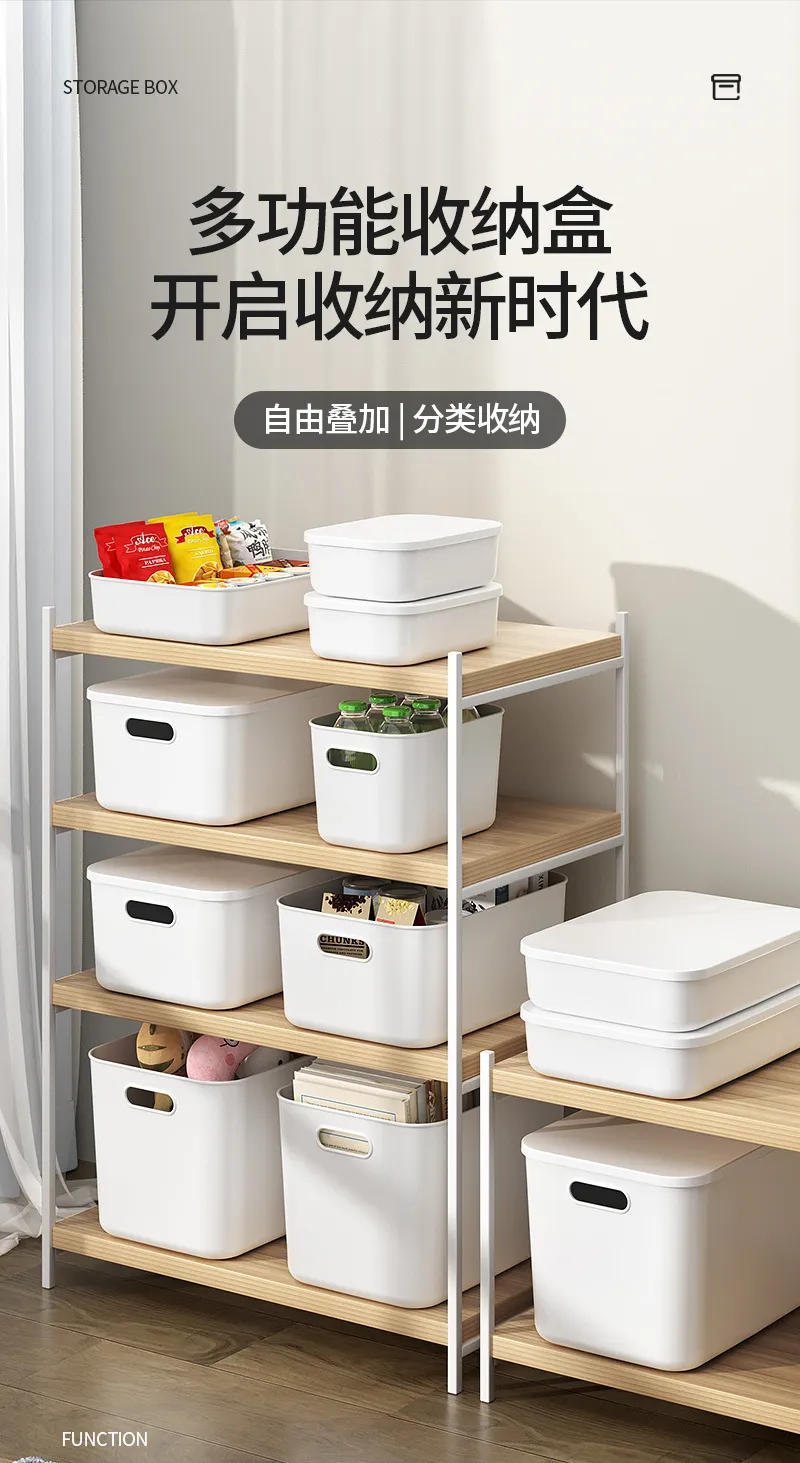 Household Plastic Storage Box Organizer for Sundries, Cosmetics, Toys, and Kitchen Essentials - Durable Desktop Finishing Basket showcase 1