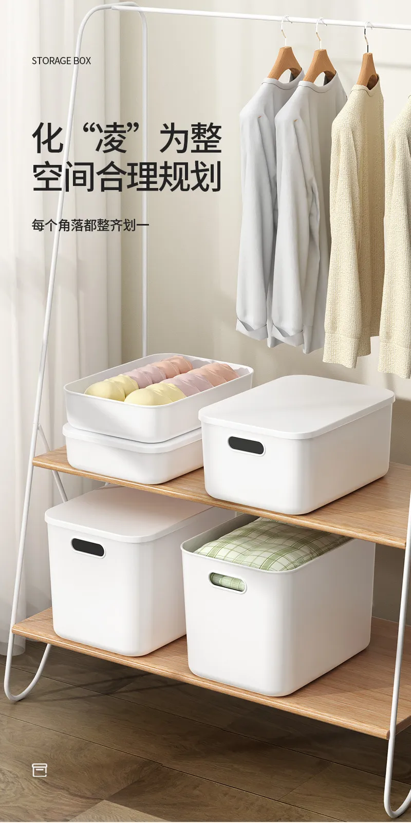 Household Plastic Storage Box Organizer for Sundries, Cosmetics, Toys, and Kitchen Essentials - Durable Desktop Finishing Basket showcase 4