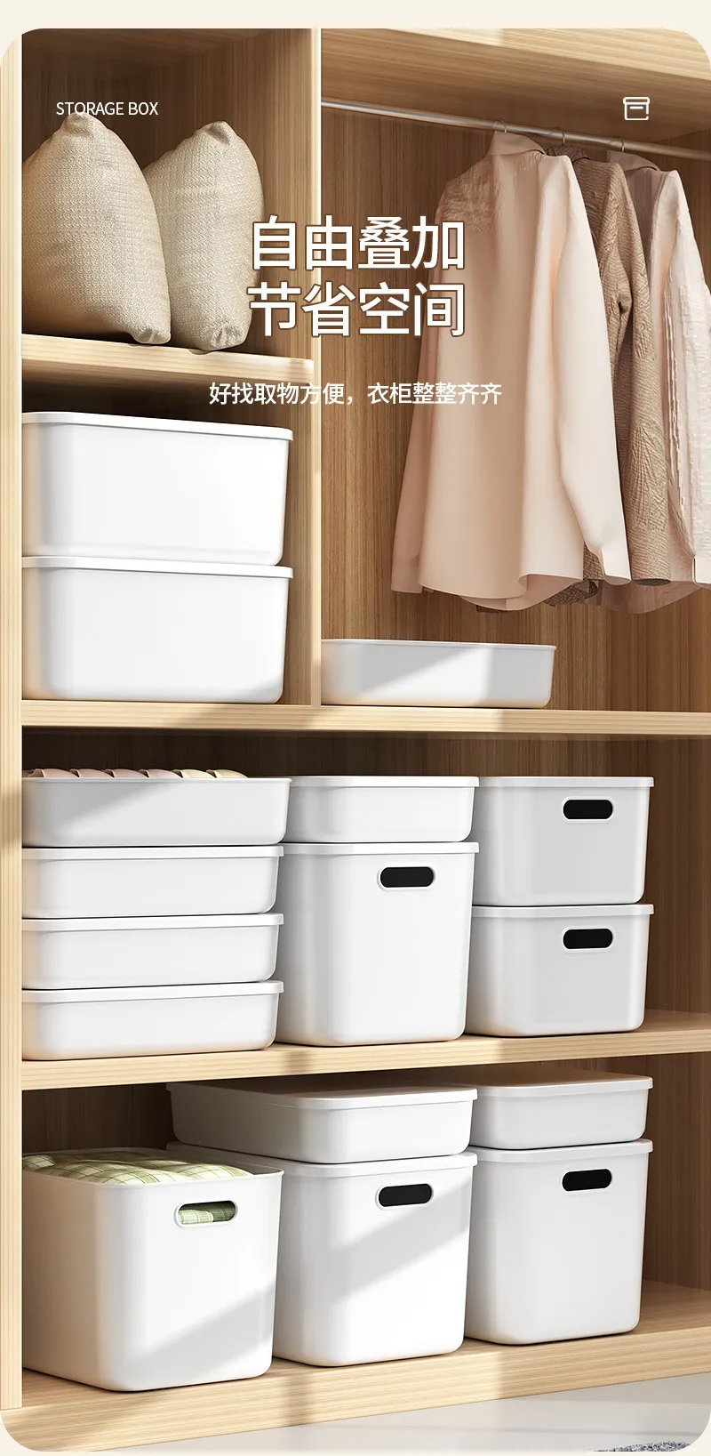 Household Plastic Storage Box Organizer for Sundries, Cosmetics, Toys, and Kitchen Essentials - Durable Desktop Finishing Basket showcase 6