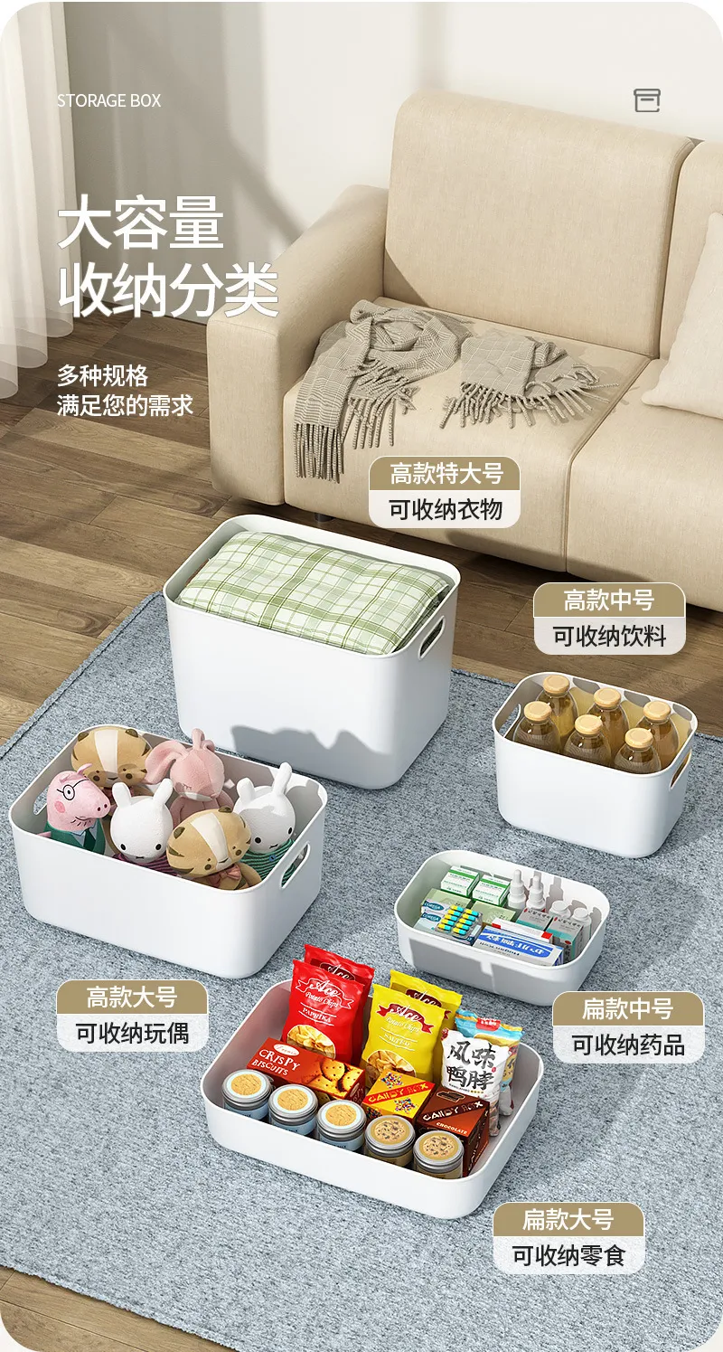 Household Plastic Storage Box Organizer for Sundries, Cosmetics, Toys, and Kitchen Essentials - Durable Desktop Finishing Basket showcase 3