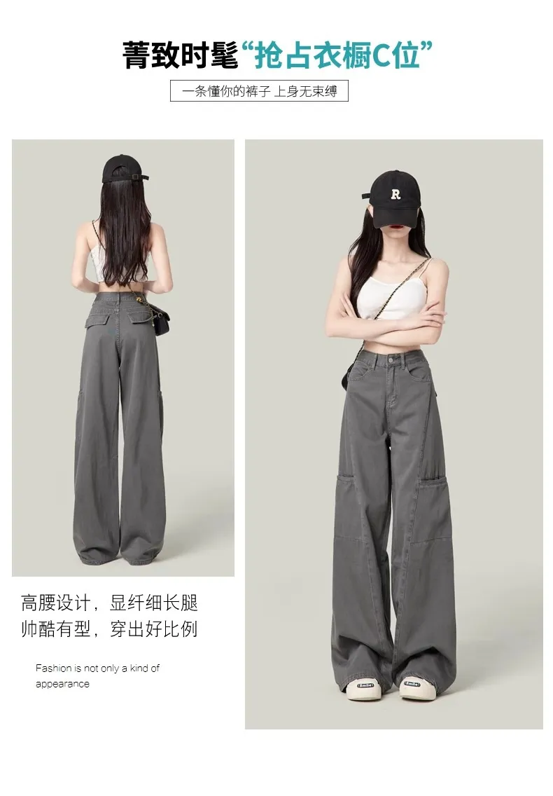 Women's Cement Gray Wide-Leg Cargo Pants Petite Straight-Leg Jeans - Slimming Casual Style 2026 showcase 8