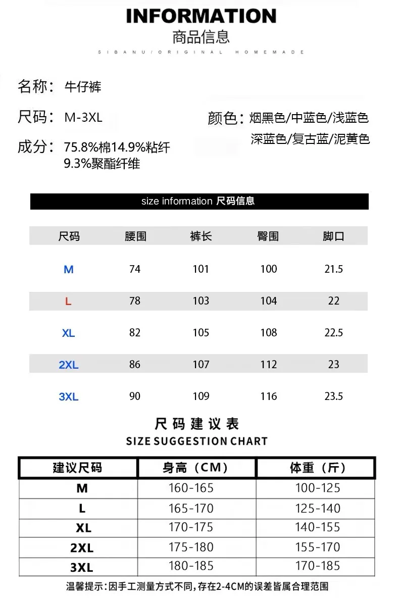 Men's Autumn Washed Jeans: Trendy Loose Fit Straight Leg Retro Wide-Leg Casual Pants for Streetwear showcase 2