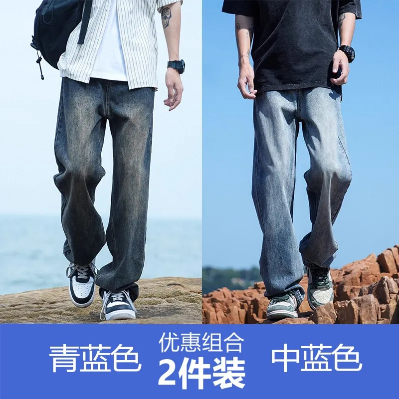 Men's Autumn Washed Jeans: Trendy Loose Fit Straight Leg Retro Wide-Leg Casual Pants for Streetwear thumbnail 9