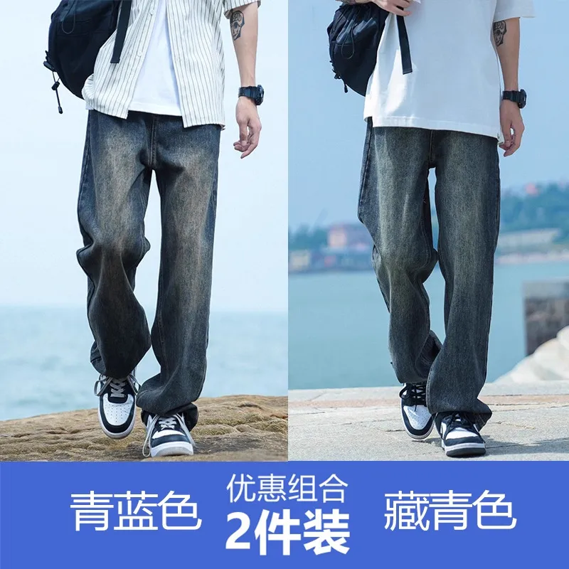 Men's Autumn Washed Jeans: Trendy Loose Fit Straight Leg Retro Wide-Leg Casual Pants for Streetwear thumbnail 7