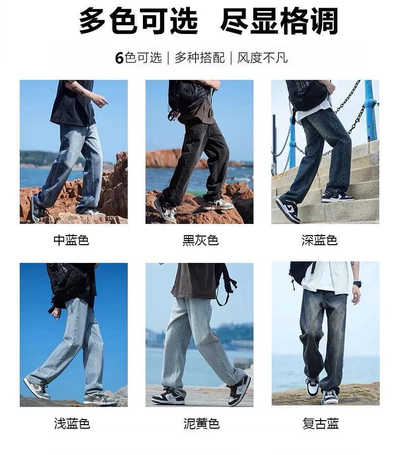 Men's Autumn Washed Jeans: Trendy Loose Fit Straight Leg Retro Wide-Leg Casual Pants for Streetwear showcase 4