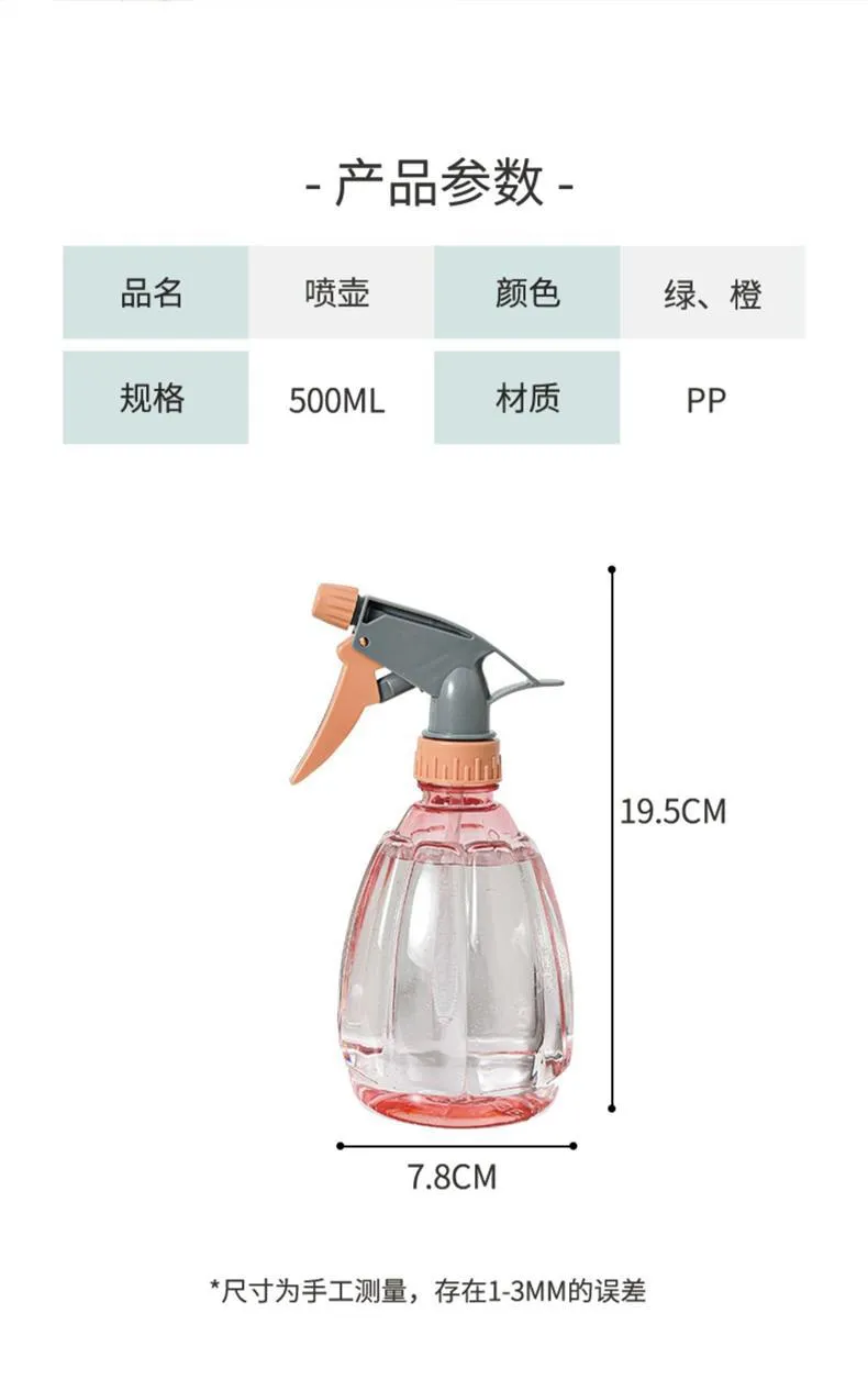 Household Alcohol Spray Kettle Disinfectant Water Cleaning Bottle, Pneumatic Fine Mist Shower Sprayer for Home Use showcase 8