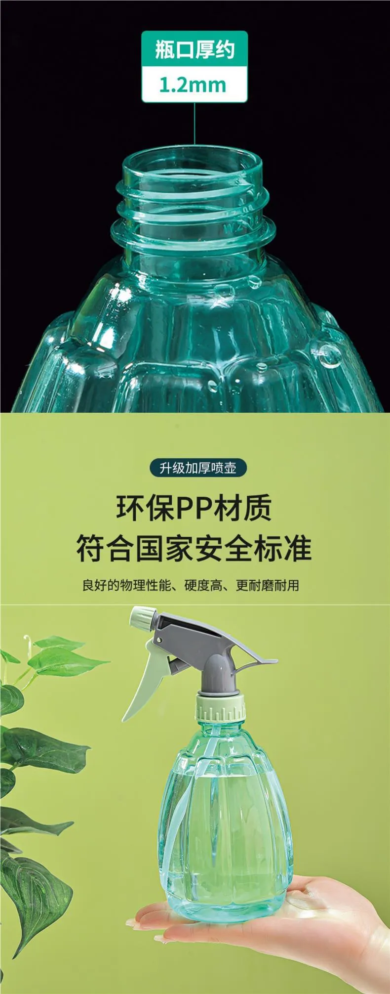 Household Alcohol Spray Kettle Disinfectant Water Cleaning Bottle, Pneumatic Fine Mist Shower Sprayer for Home Use showcase 3