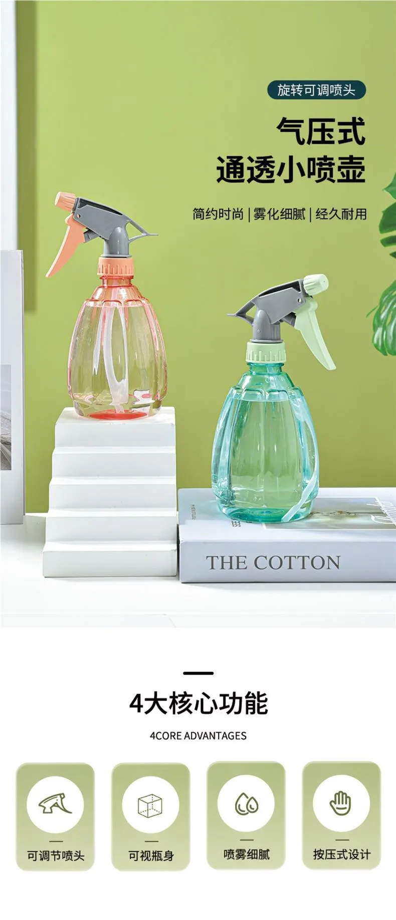 Household Alcohol Spray Kettle Disinfectant Water Cleaning Bottle, Pneumatic Fine Mist Shower Sprayer for Home Use showcase 1