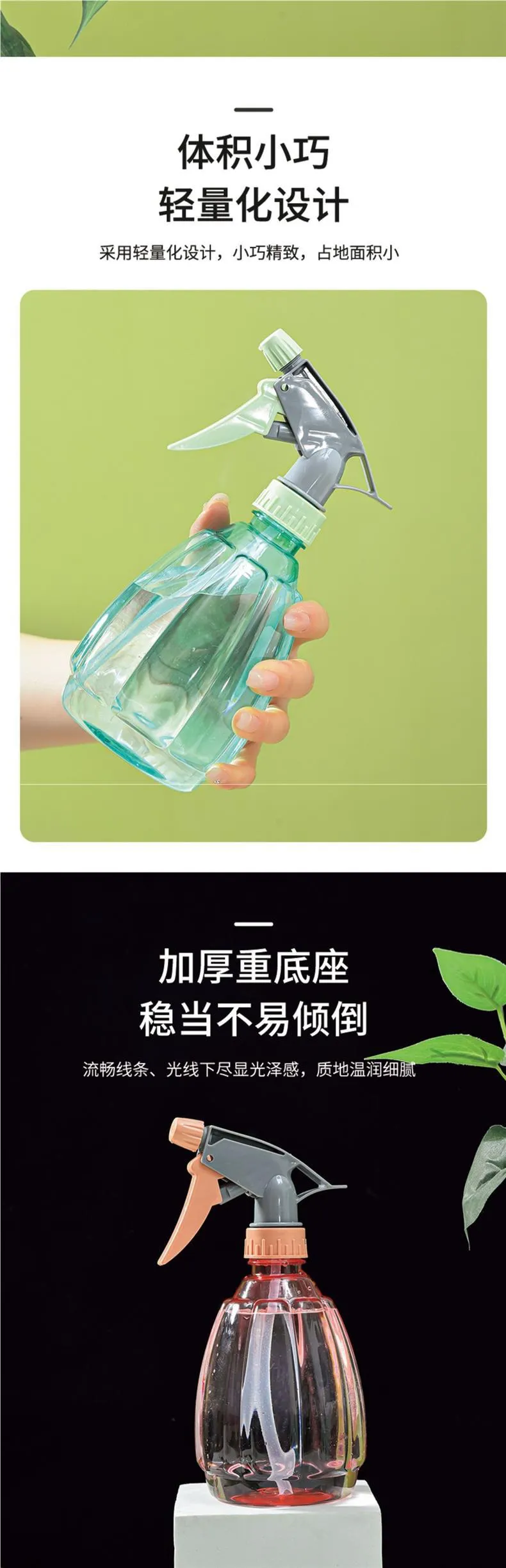 Household Alcohol Spray Kettle Disinfectant Water Cleaning Bottle, Pneumatic Fine Mist Shower Sprayer for Home Use showcase 5