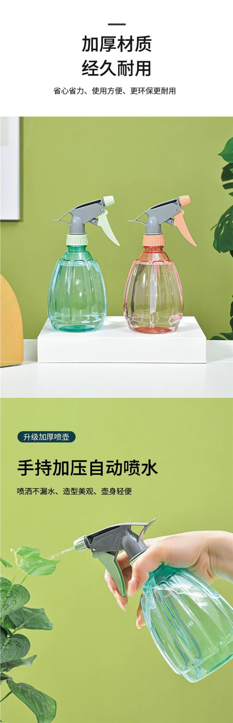 Household Alcohol Spray Kettle Disinfectant Water Cleaning Bottle, Pneumatic Fine Mist Shower Sprayer for Home Use showcase 4