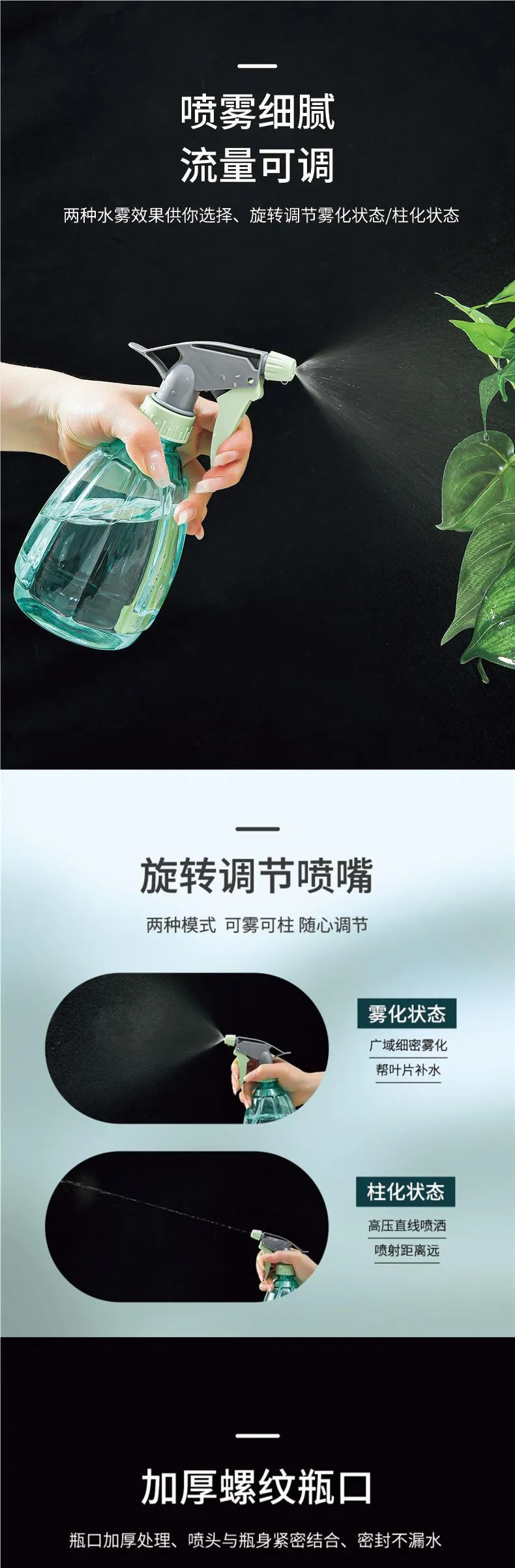 Household Alcohol Spray Kettle Disinfectant Water Cleaning Bottle, Pneumatic Fine Mist Shower Sprayer for Home Use showcase 2
