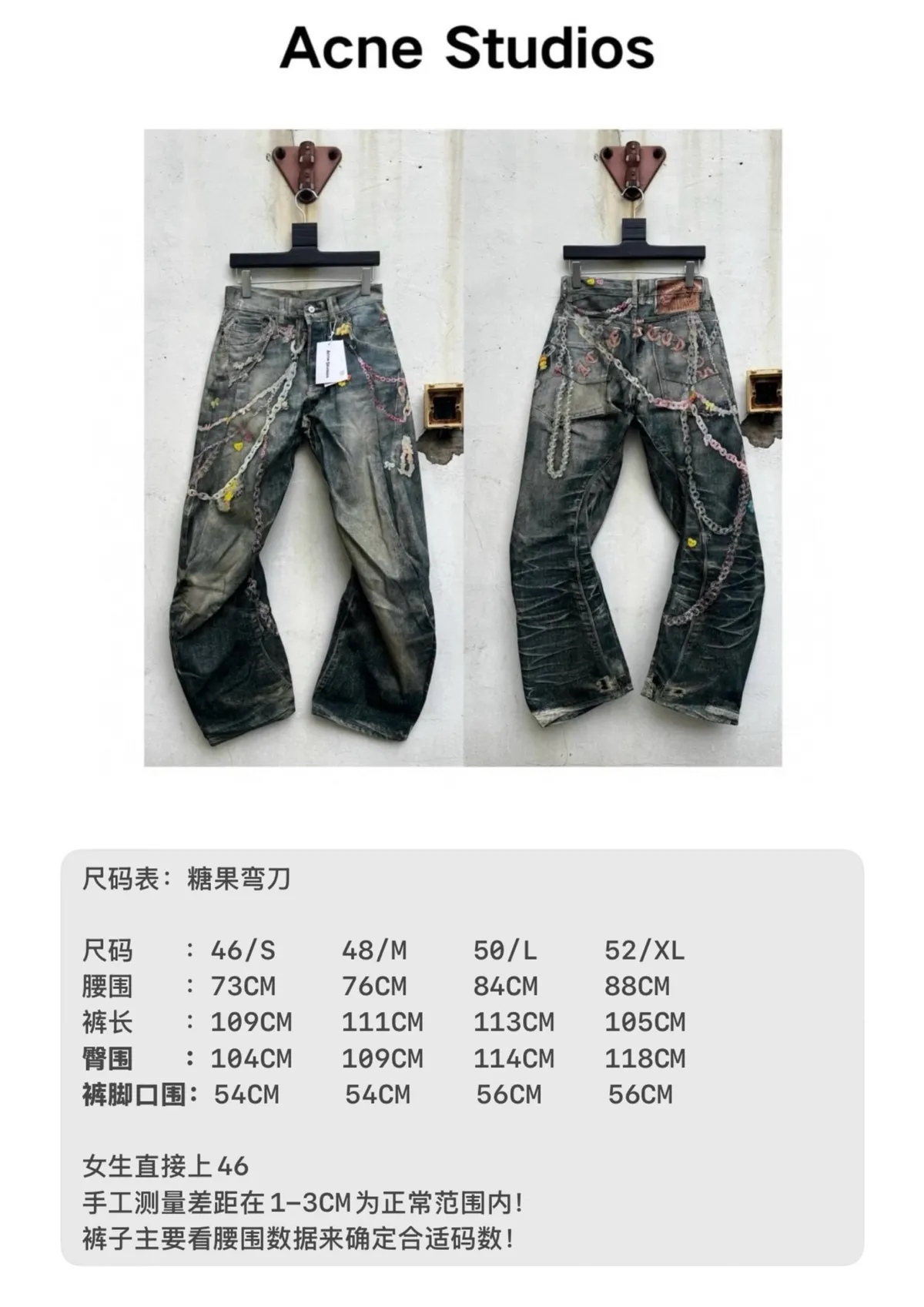 Men's & Women's High Version Ripped Jeans - Hand-Painted Splash-Ink 3D Graffiti Water Ripple Loose Wide-Leg Denim Pants showcase 2