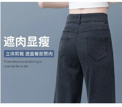 Women's Ice Silk Wide Leg Jeans - High Waist Slim Fit Tencel Drape Summer Pants for a Stylish and Comfortable Look showcase 11