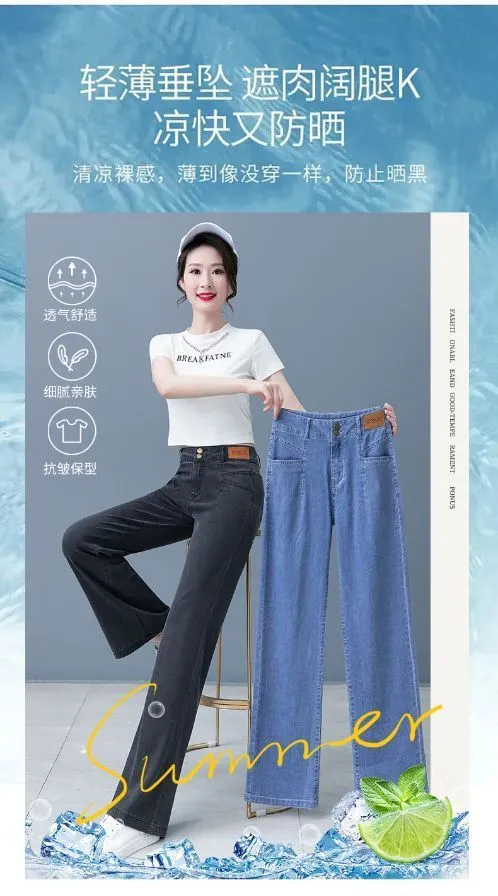 Women's Ice Silk Wide Leg Jeans - High Waist Slim Fit Tencel Drape Summer Pants for a Stylish and Comfortable Look showcase 5