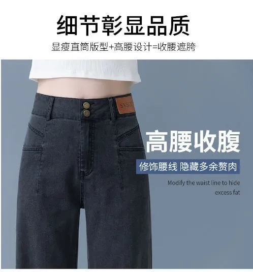 Women's Ice Silk Wide Leg Jeans - High Waist Slim Fit Tencel Drape Summer Pants for a Stylish and Comfortable Look showcase 10