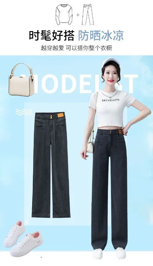 Women's Ice Silk Wide Leg Jeans - High Waist Slim Fit Tencel Drape Summer Pants for a Stylish and Comfortable Look showcase 7