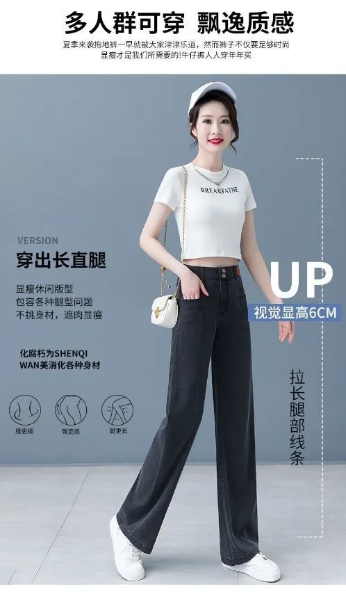 Women's Ice Silk Wide Leg Jeans - High Waist Slim Fit Tencel Drape Summer Pants for a Stylish and Comfortable Look showcase 6