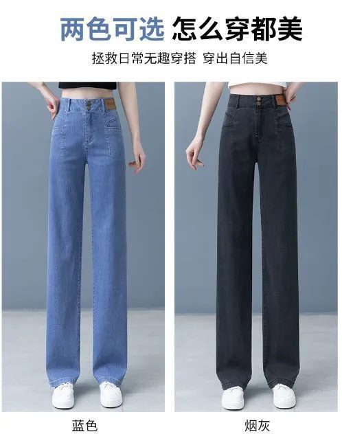 Women's Ice Silk Wide Leg Jeans - High Waist Slim Fit Tencel Drape Summer Pants for a Stylish and Comfortable Look showcase 14