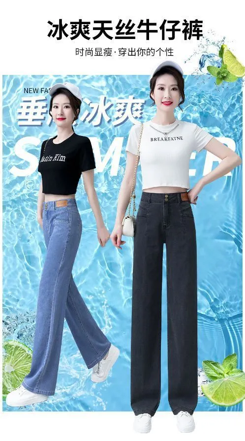 Women's Ice Silk Wide Leg Jeans - High Waist Slim Fit Tencel Drape Summer Pants for a Stylish and Comfortable Look showcase 1