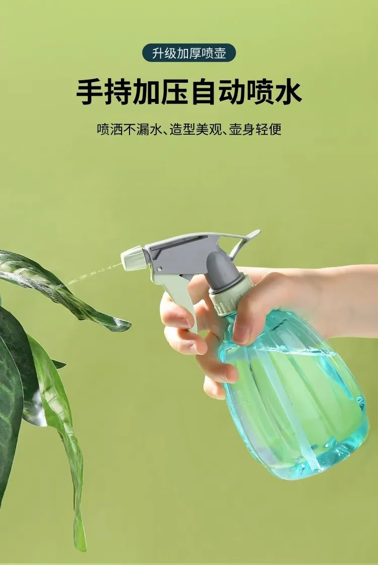 Portable Alcohol Spray Bottle for Home Use, Gardening Watering, Plant Misting, Cleaning Sprayer, Convenient Water Spray Bottle for Various Applications showcase 9