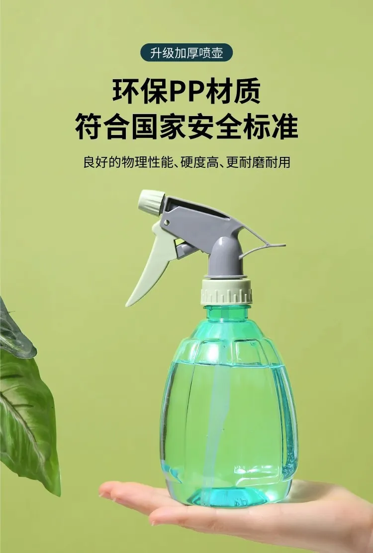 Portable Alcohol Spray Bottle for Home Use, Gardening Watering, Plant Misting, Cleaning Sprayer, Convenient Water Spray Bottle for Various Applications showcase 7