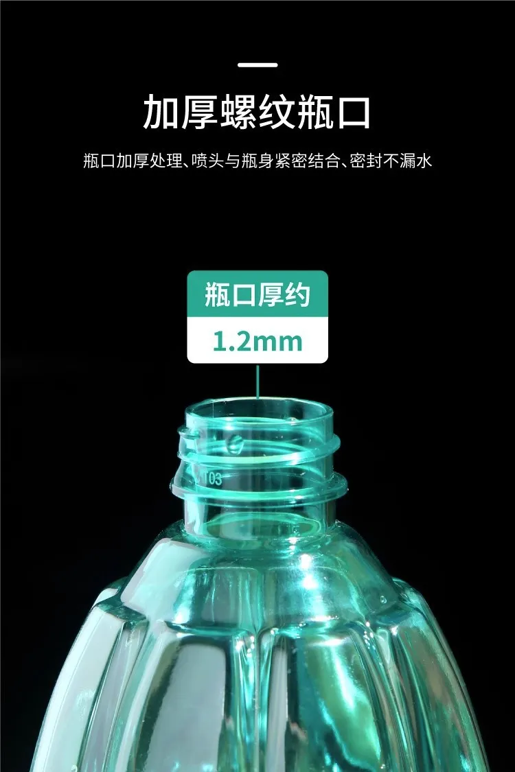 Portable Alcohol Spray Bottle for Home Use, Gardening Watering, Plant Misting, Cleaning Sprayer, Convenient Water Spray Bottle for Various Applications showcase 6