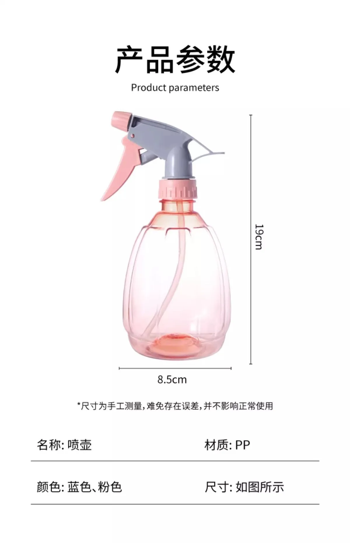 Portable Alcohol Spray Bottle for Home Use, Gardening Watering, Plant Misting, Cleaning Sprayer, Convenient Water Spray Bottle for Various Applications showcase 16