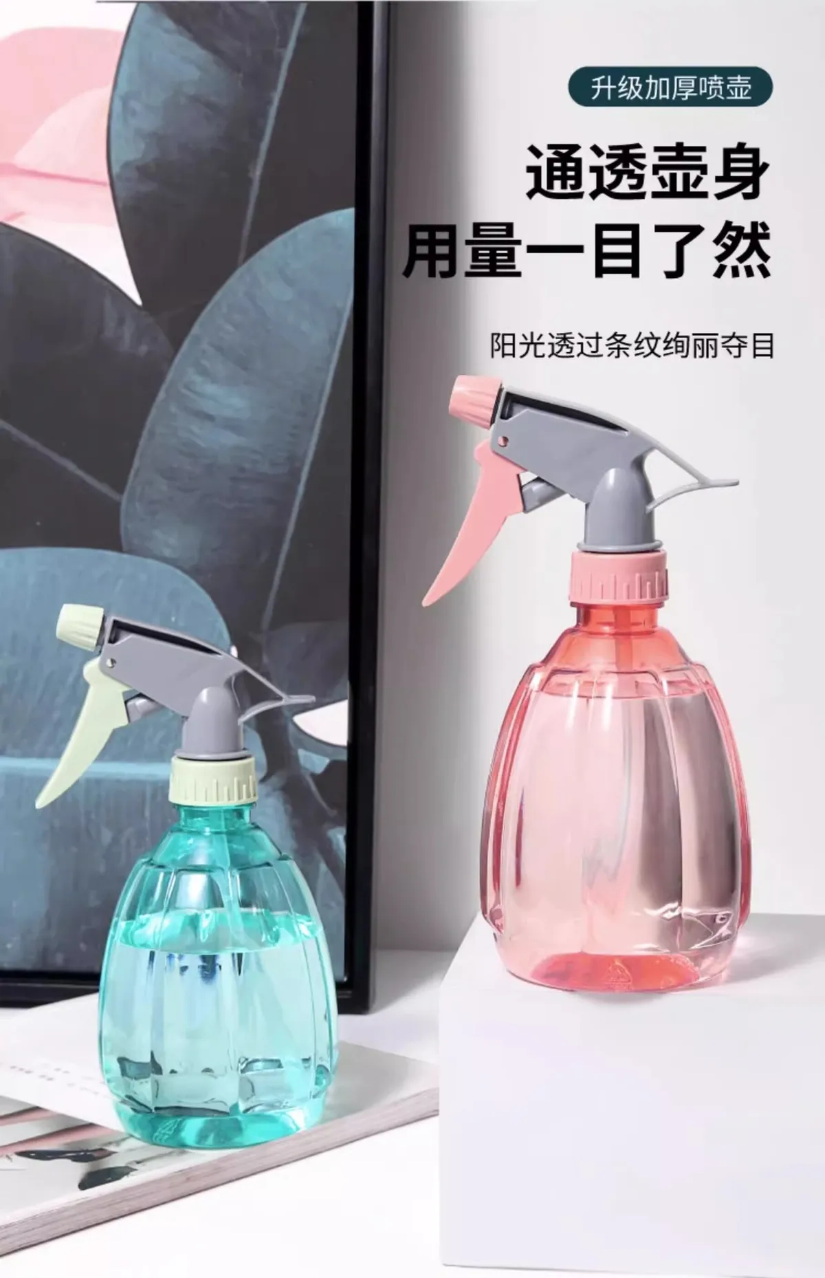 Portable Alcohol Spray Bottle for Home Use, Gardening Watering, Plant Misting, Cleaning Sprayer, Convenient Water Spray Bottle for Various Applications showcase 14
