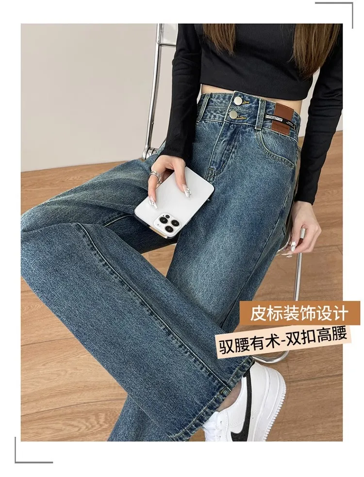 Women's High Waist Slimming Jeans Plus Size Chubby Girl Loose Straight Leg Pants - Spring 2025 Fashion showcase 6