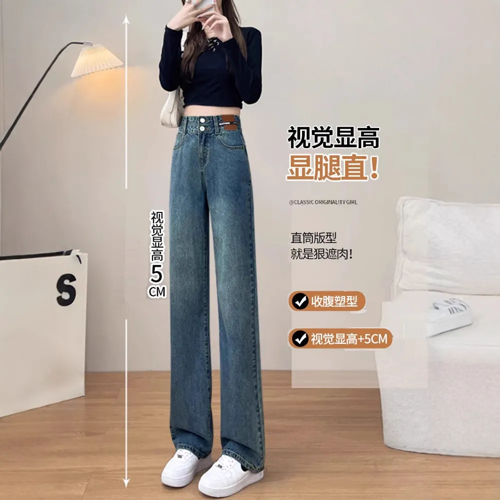 Women's High Waist Slimming Jeans Plus Size Chubby Girl Loose Straight Leg Pants - Spring 2025 Fashion thumbnail 3