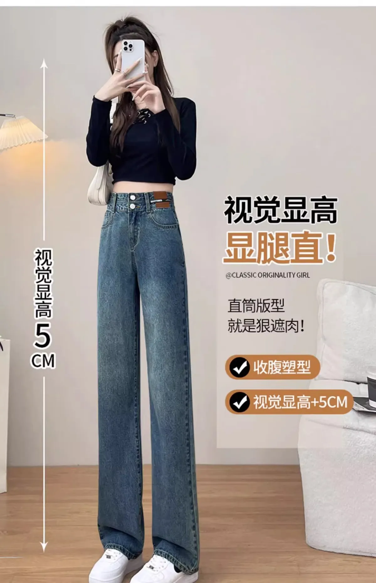 Women's High Waist Slimming Jeans Plus Size Chubby Girl Loose Straight Leg Pants - Spring 2025 Fashion showcase 16