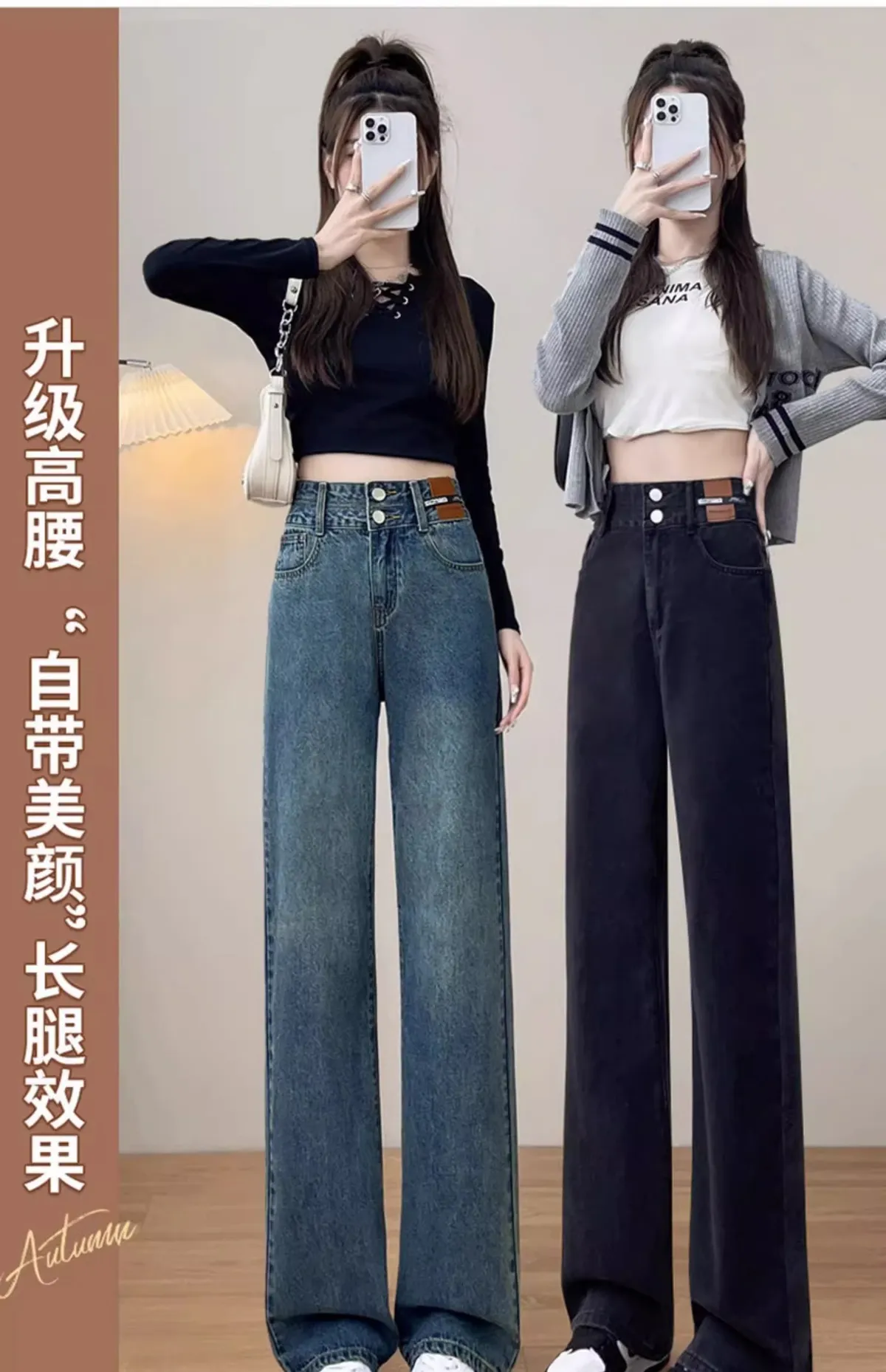 Women's High Waist Slimming Jeans Plus Size Chubby Girl Loose Straight Leg Pants - Spring 2025 Fashion showcase 3