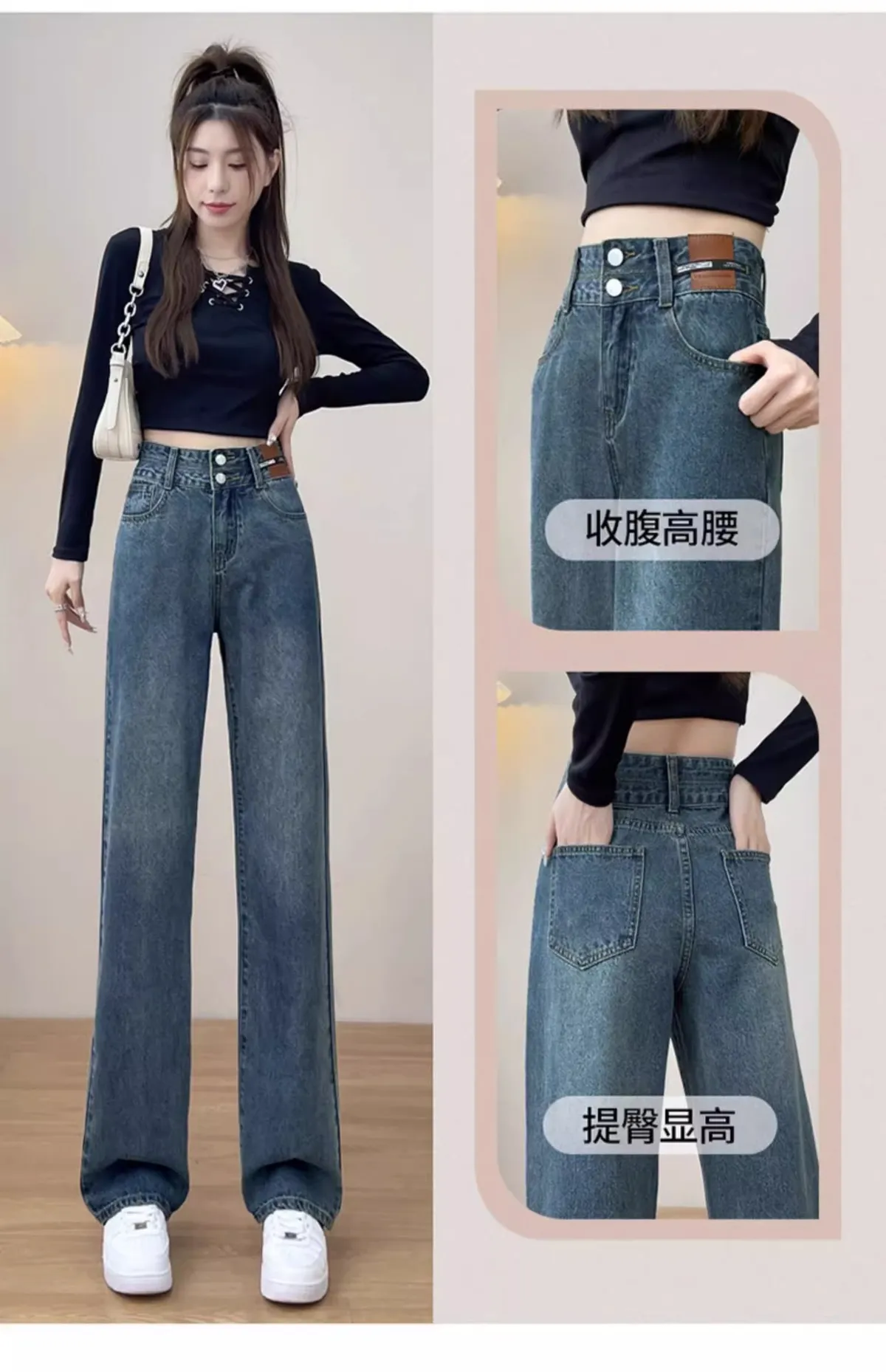 Women's High Waist Slimming Jeans Plus Size Chubby Girl Loose Straight Leg Pants - Spring 2025 Fashion showcase 8