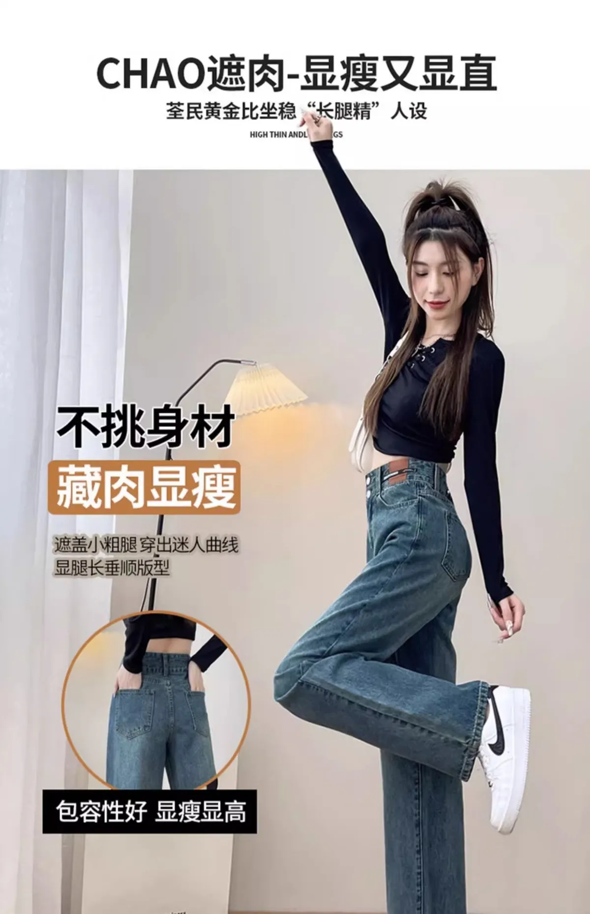 Women's High Waist Slimming Jeans Plus Size Chubby Girl Loose Straight Leg Pants - Spring 2025 Fashion showcase 18