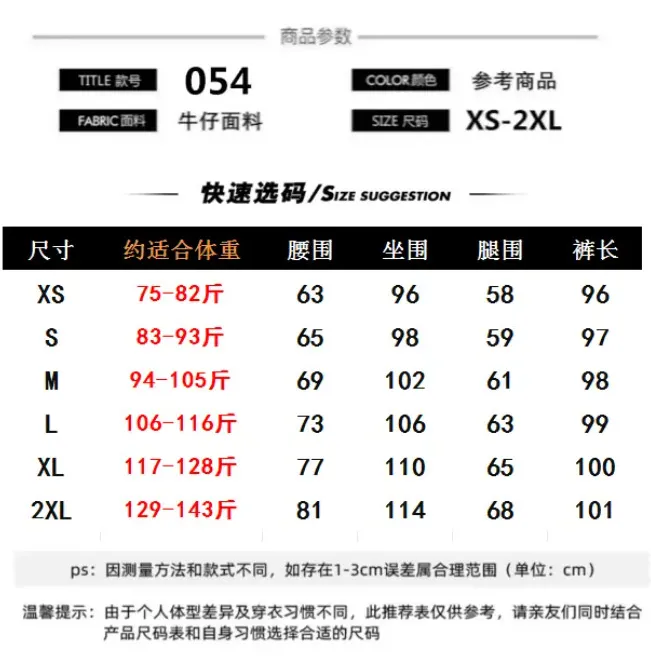 Women's Star Pattern Wide Leg Jeans - New Retro High Waist Lazy Fit Straight Leg Trousers for Fashionable Comfort showcase 1