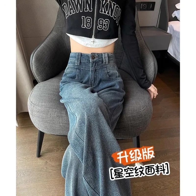 Women's Star Pattern Wide Leg Jeans - New Retro High Waist Lazy Fit Straight Leg Trousers for Fashionable Comfort thumbnail 2