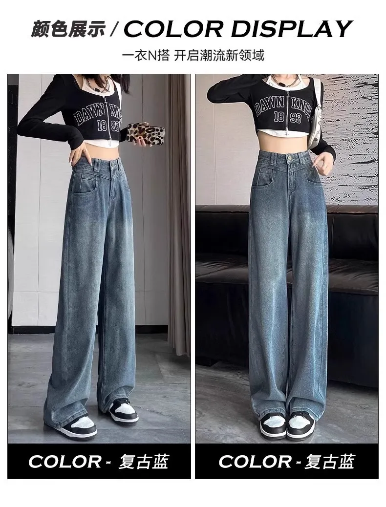 Women's Star Pattern Wide Leg Jeans - New Retro High Waist Lazy Fit Straight Leg Trousers for Fashionable Comfort showcase 12