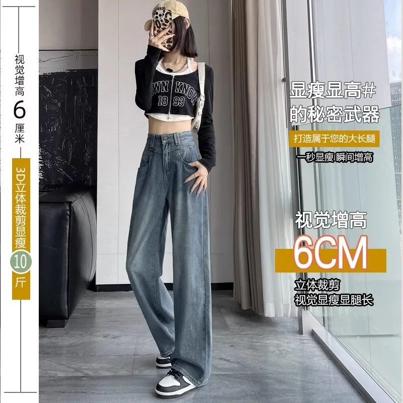 Women's Star Pattern Wide Leg Jeans - New Retro High Waist Lazy Fit Straight Leg Trousers for Fashionable Comfort thumbnail 4