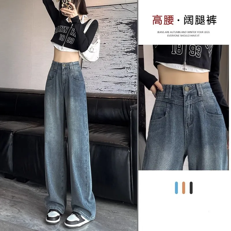 Women's Star Pattern Wide Leg Jeans - New Retro High Waist Lazy Fit Straight Leg Trousers for Fashionable Comfort thumbnail 3