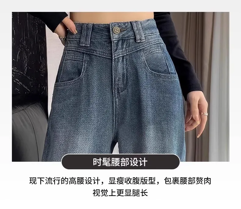 Women's Star Pattern Wide Leg Jeans - New Retro High Waist Lazy Fit Straight Leg Trousers for Fashionable Comfort showcase 6