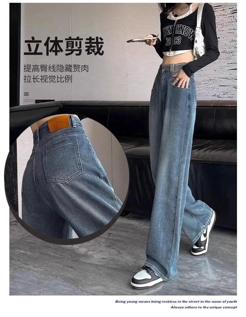 Women's Star Pattern Wide Leg Jeans - New Retro High Waist Lazy Fit Straight Leg Trousers for Fashionable Comfort showcase 16